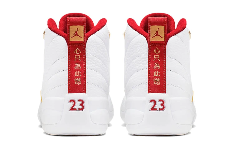 Nike (GS) Air Jordan 12 Retro 'FIBA' 153265-107 5 Nike (GS) Air Jordan 12 Retro 'FIBA' 153265-107 - Image 5