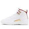 Nike (GS) Air Jordan 12 Retro 'FIBA' 153265-107