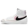 (GS) Nike Blazer Mid '77 SE 'White Arctic Punch' DD1847-101