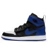 Nike (GS) Air Jordan 1 High FlyEase 'Hyper Royal' CT4897-041
