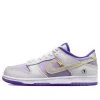 Nike Union LA X Dunk Low 'Passport Pack - Court Purple' DJ9649-500