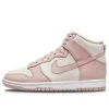 (WMNS) Nike Dunk High 'Pink Oxford' DD1869-003